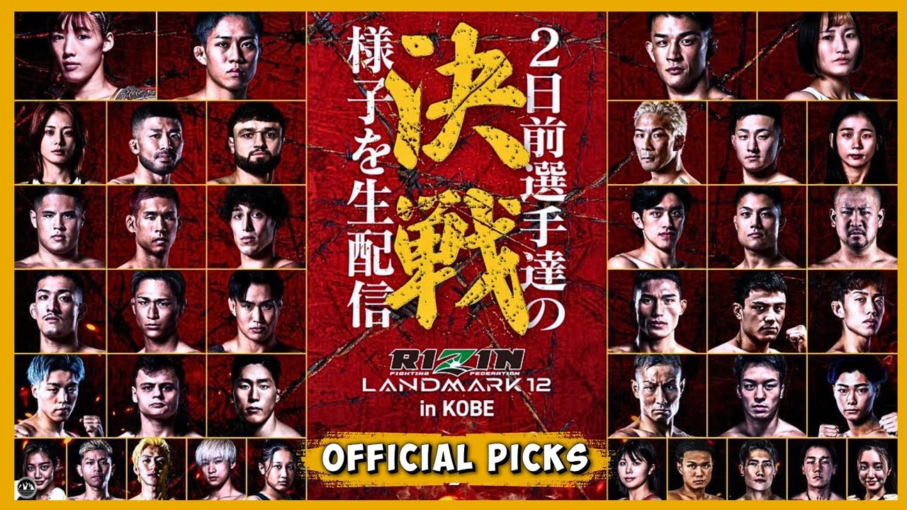 RIZIN LANDMARK 12 in KOBE | PREVIEW PREDICTIONS & PICKS | MMA BEST BETS | MMA & KICKBOXING | η₯ζΈπ―π΅
