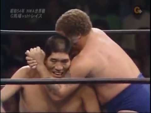 AJPW - Harley Race vs Giant Baba