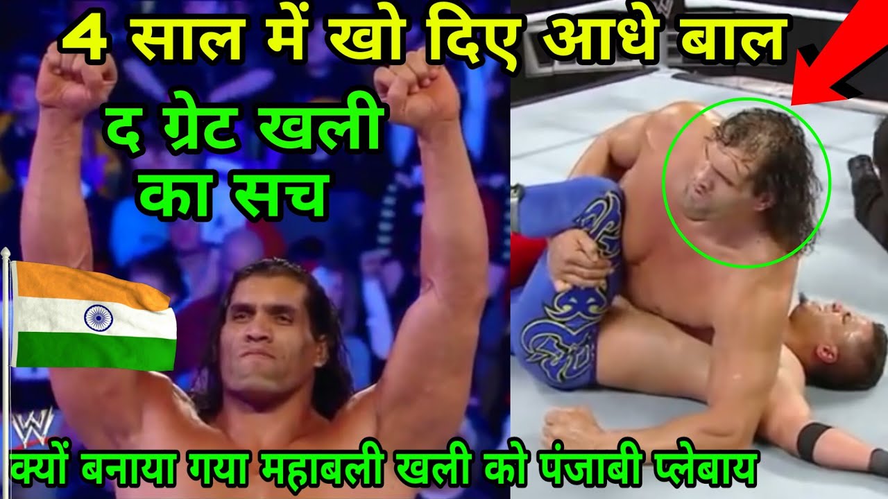 Why The Great Khali become weak so early & Failed to Retain his physic ? background