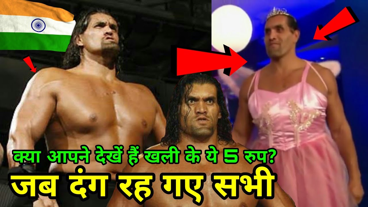 5 Shocking Gimmicks (Roles) of The Great Khali in WWE ! (Used once) Great khali tooth fairy background