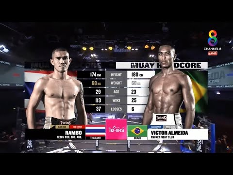 Victor Almeida VS Rambo - MUAY HARDCORE - 2020.08.01