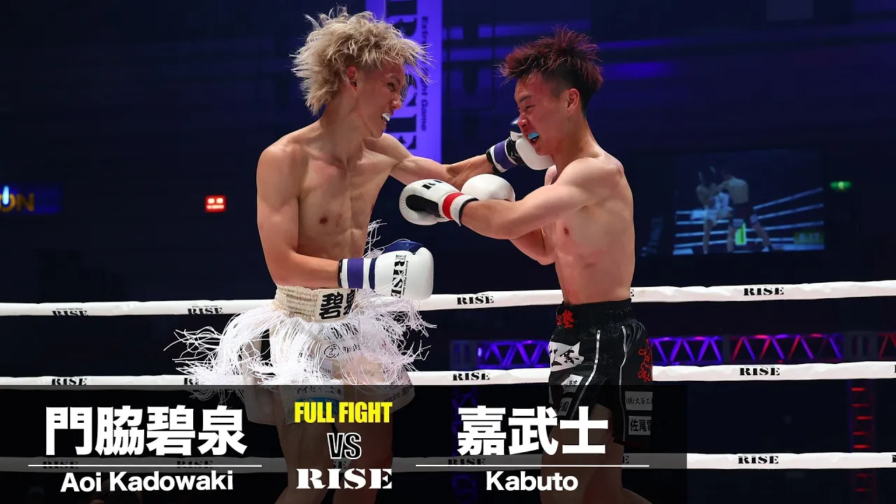 嘉武士 vs 門脇碧泉/Kabuto vs Aoi Kadowaki|2024.6.15 #RISE_WS 2024 OSAKA【OFFICIAL】 background