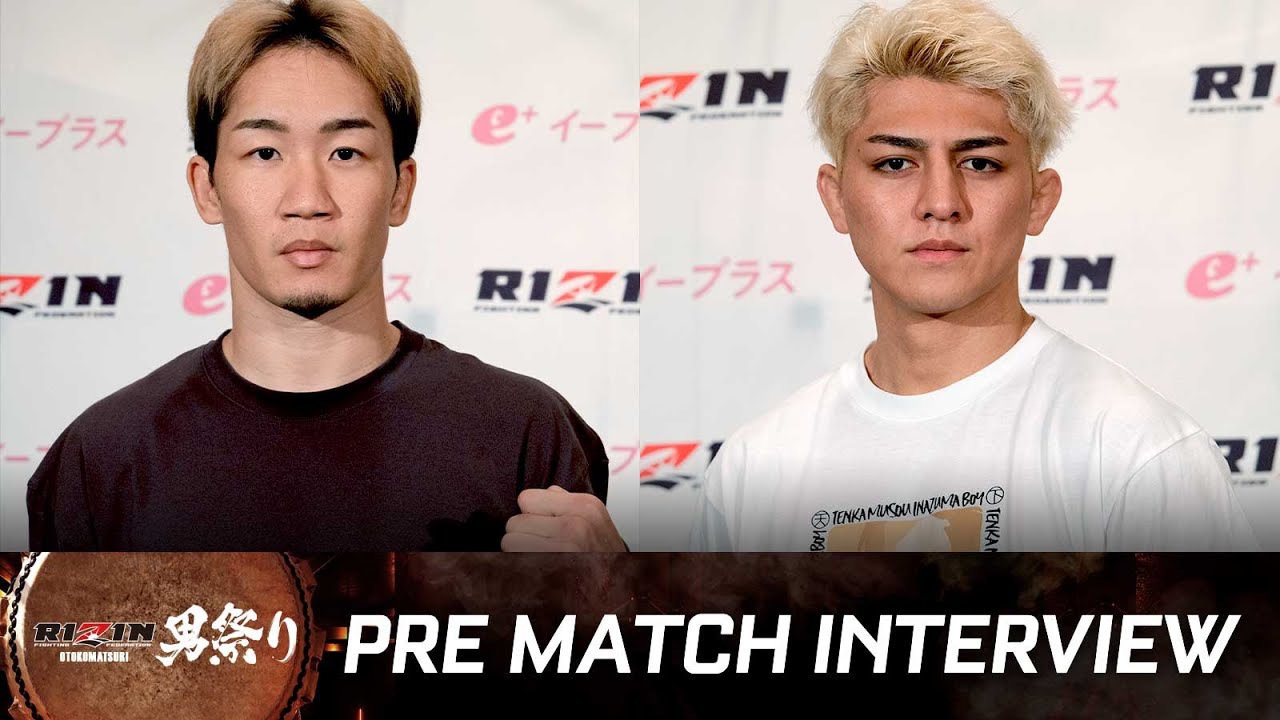 朝倉未来 vs. 鈴木千裕 / 試合前インタビュー RIZIN男祭り