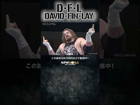 新日本プロレス『G1 CLIMAX 35』(7.30) D・F・L(David・Fin・lay) #shorts background