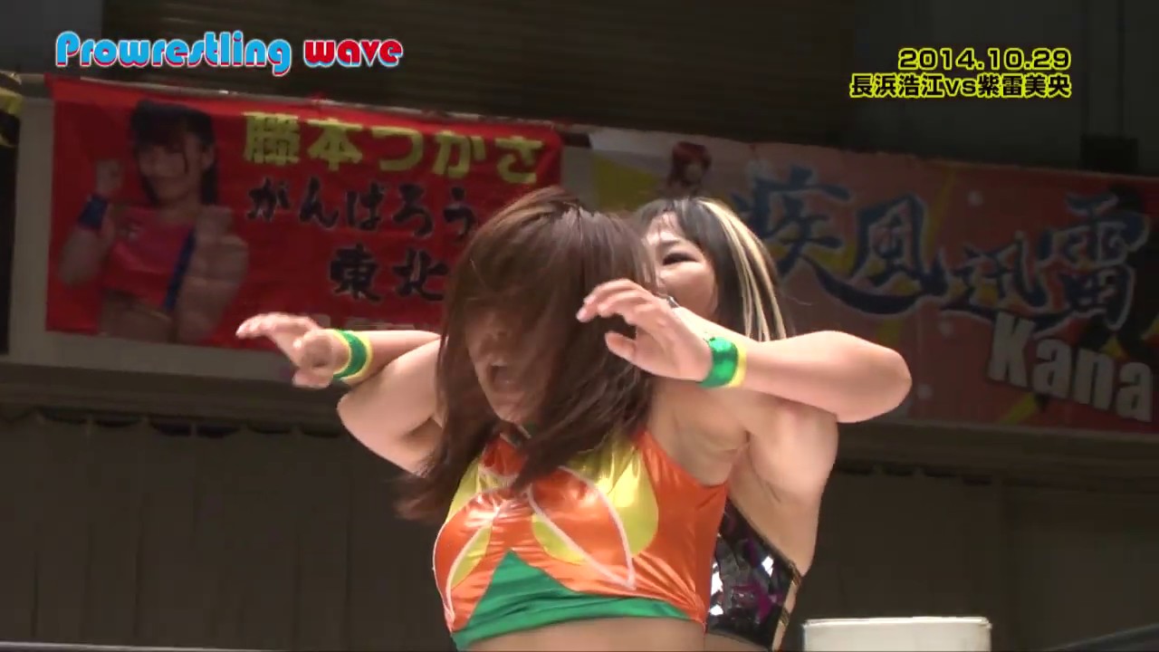 HIRO'e Memorial 「デビュー戦」長浜vsミオ 2014.10.29 後楽園ホール