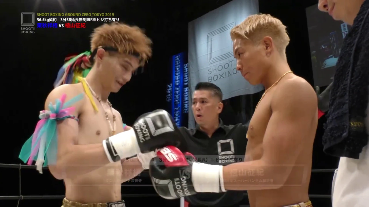 【死角からの肘打ちKO】植山 征紀 vs 栗秋 祥梧『SHOOT BOXING GROUND ZERO TOKYO 2019』 background