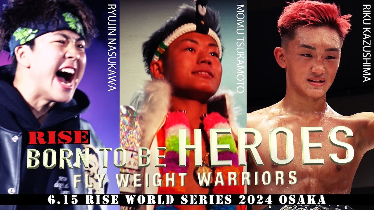 【BORN TO BE HEROES #48 】フライ級トップ戦線・那須川龍心vs塚本望夢 & 数島大陸vsスドロー 編|2024.6.15 #RISE_WS 2024 大阪 【OFFICIAL】