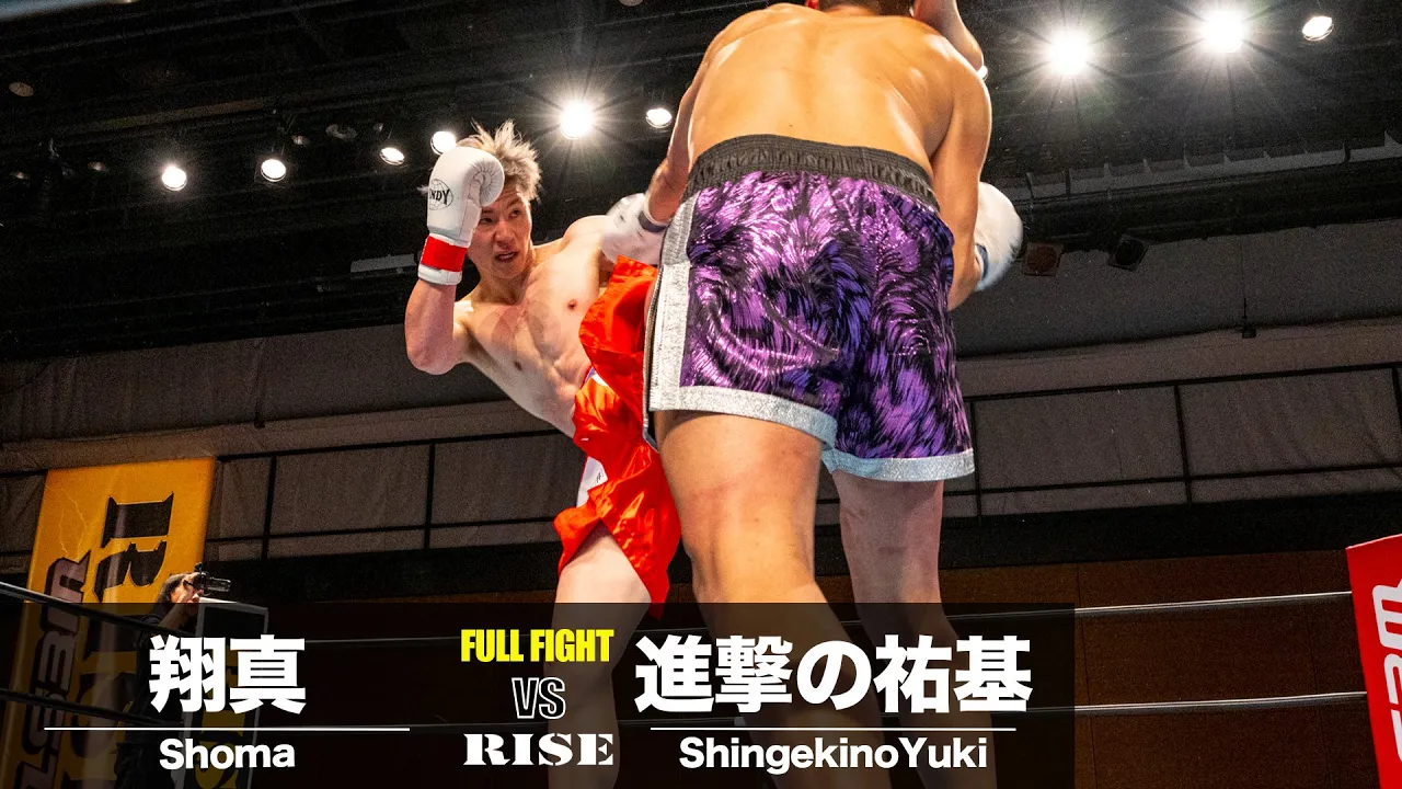 翔真 vs 進撃の祐基|2024.6.2 RISE WEST 22【OFFICIAL】 background