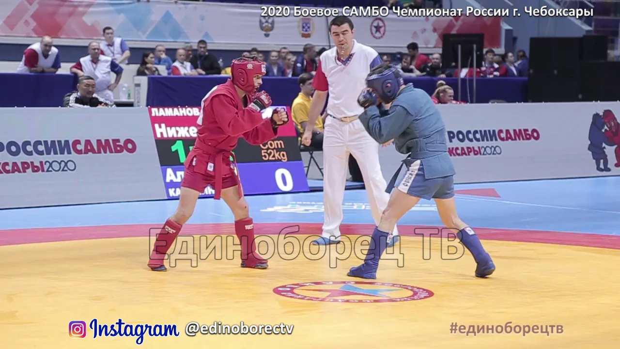 2020 Боевое САМБО -52 кг полуфинал ЛАМАНОВ - КАЗАНИН Чемпионат России