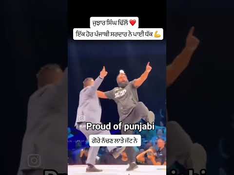 power slap champion π jujhar singh proud of punjabi #punjabi #power #trendingshorts background