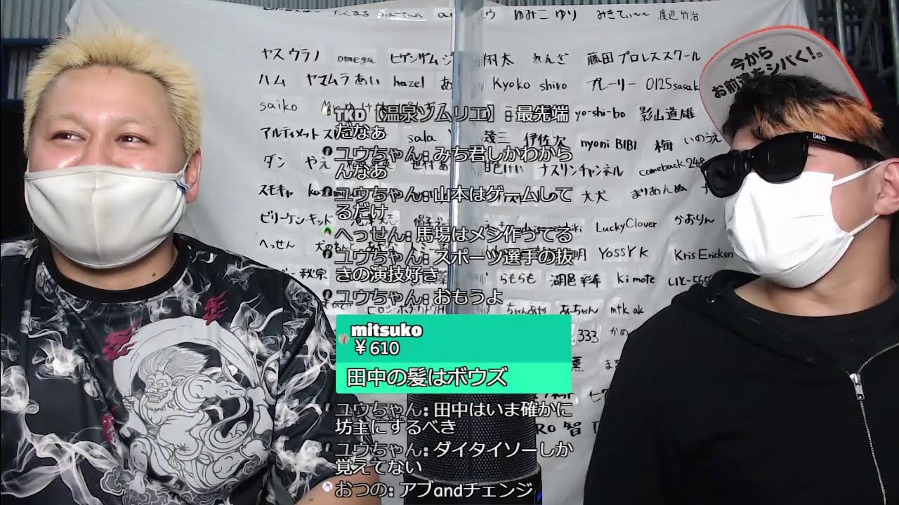 【プロレスラーの生配信】モガキューライブ #430 background
