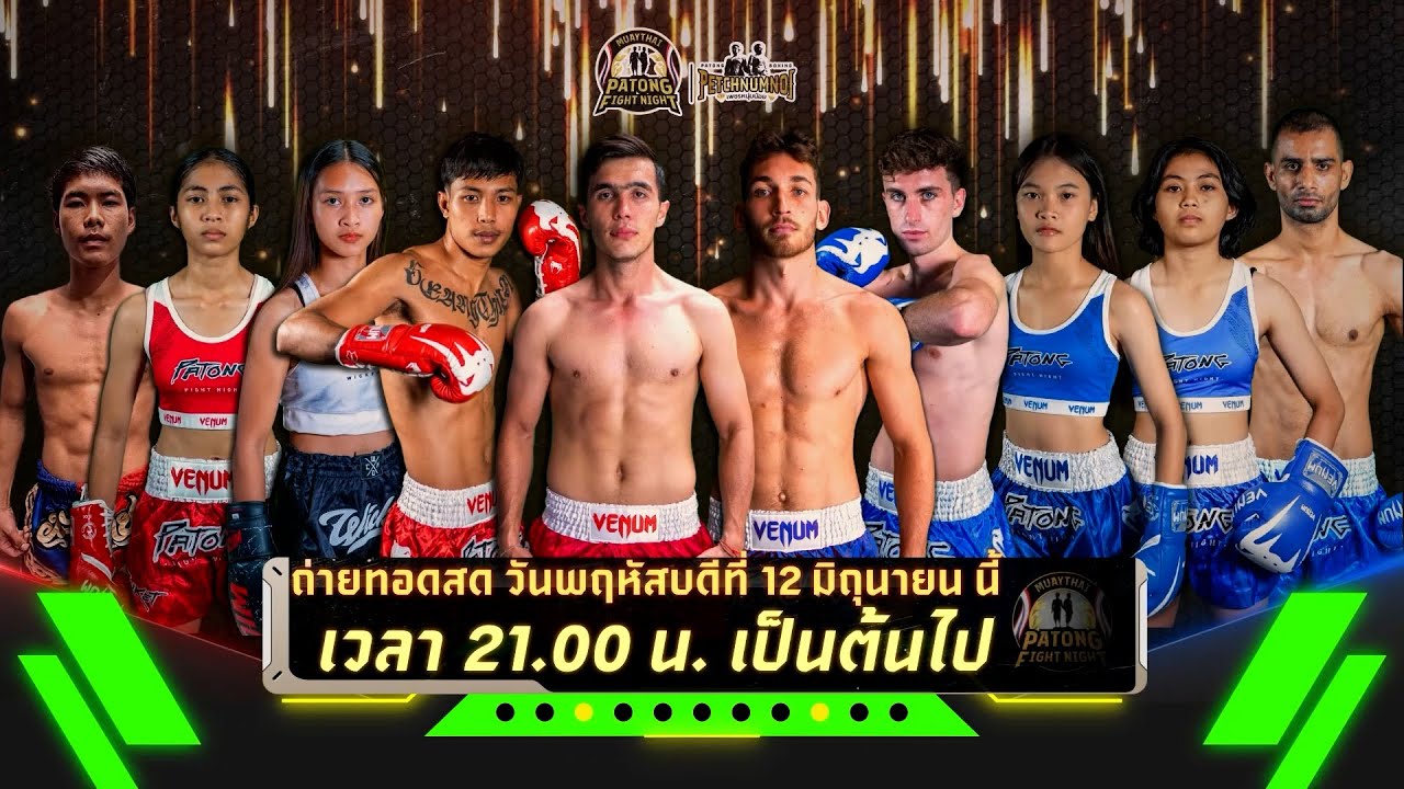 Patong Fight Night 12 JUNE 2025