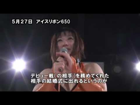 ICERIBBON650(2015/5/27)Digest background