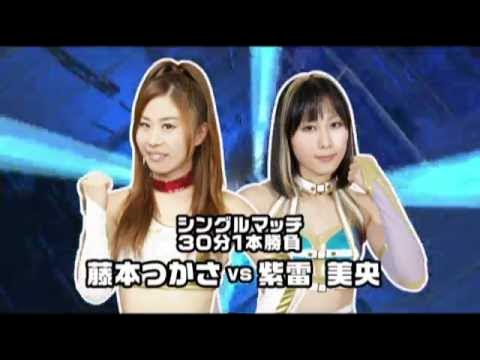 2015年8月30日アイスリボン後楽園ホール大会「不思議の国のアイス2015」セミファイナル background