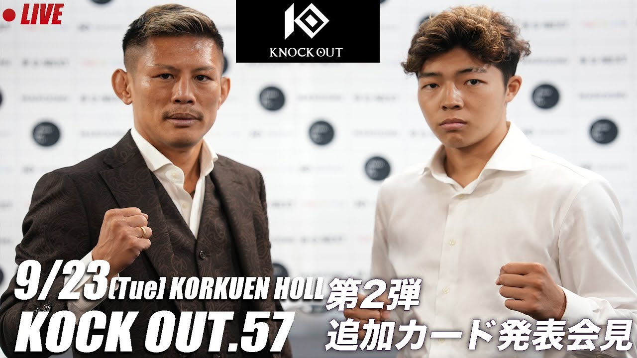KNOCK OUT.57|第2弾カード発表記者会見 backdrop