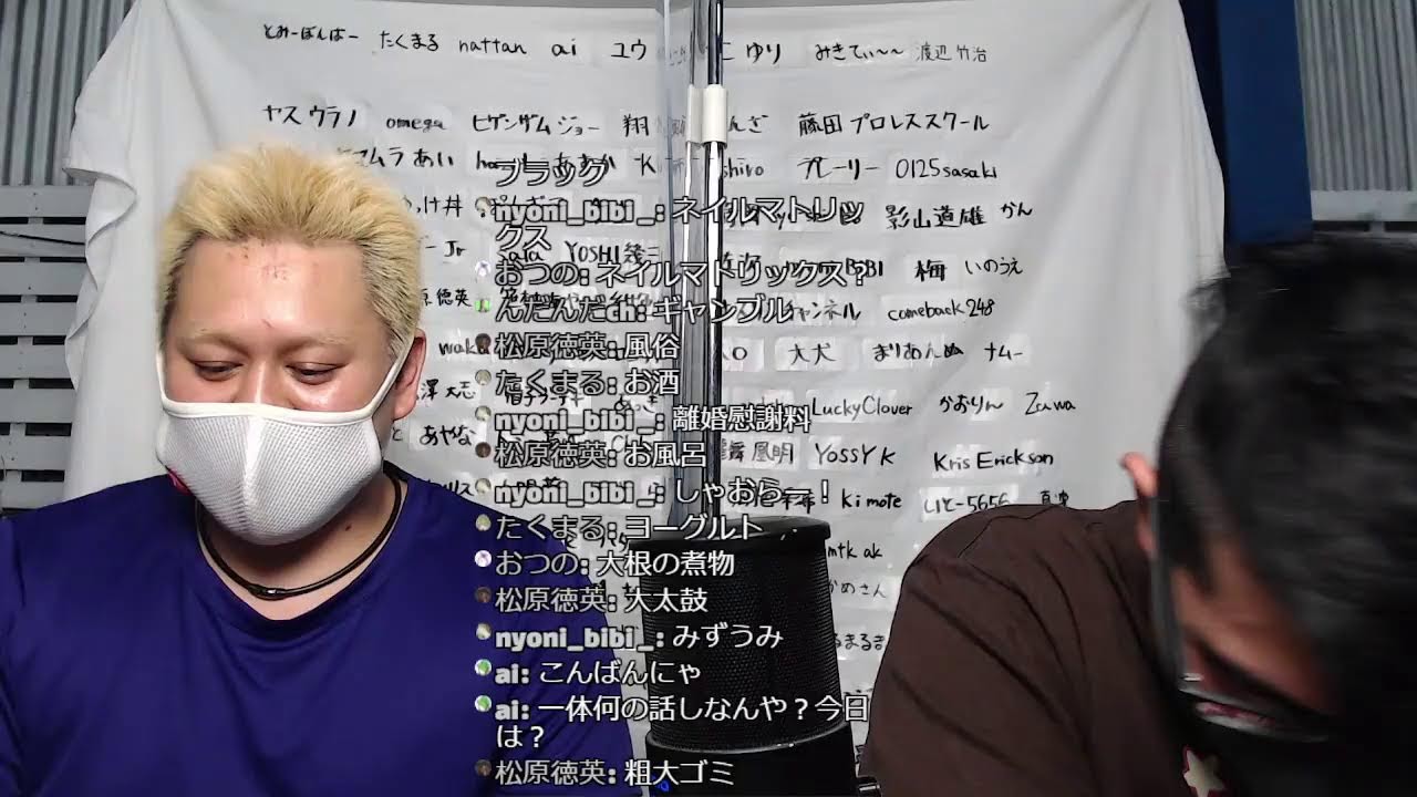 【プロレスラーの生配信】モガキューライブ #451
