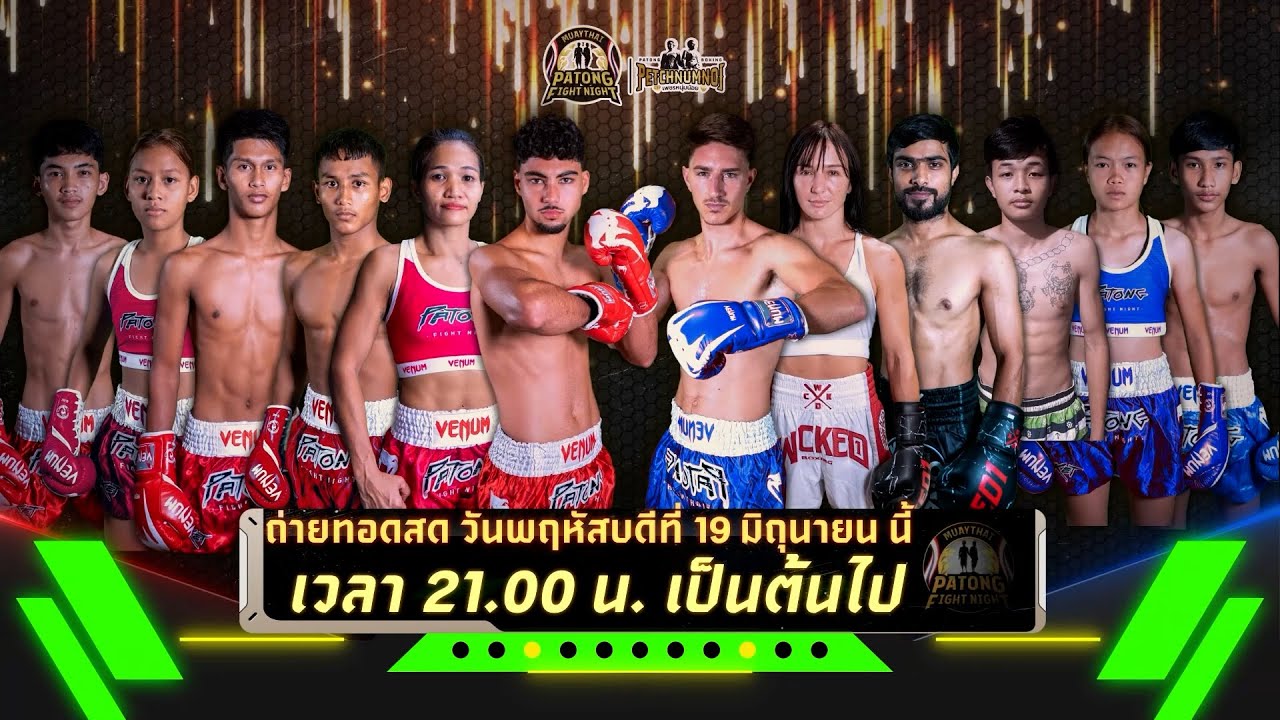 Patong Fight Night 19 JUNE 2025 background