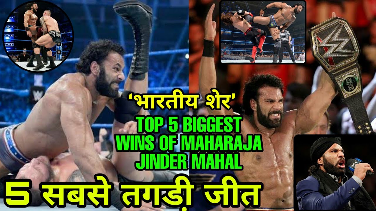 Top 5 Biggest Wins Of Jinder Mahal in WWE ! Jinder Mahal Best Moments in WWE ! WWE Raw Today 2020! background
