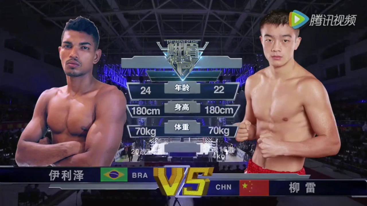 EM Legend 12 - Liu Lei vs. Eliezer background