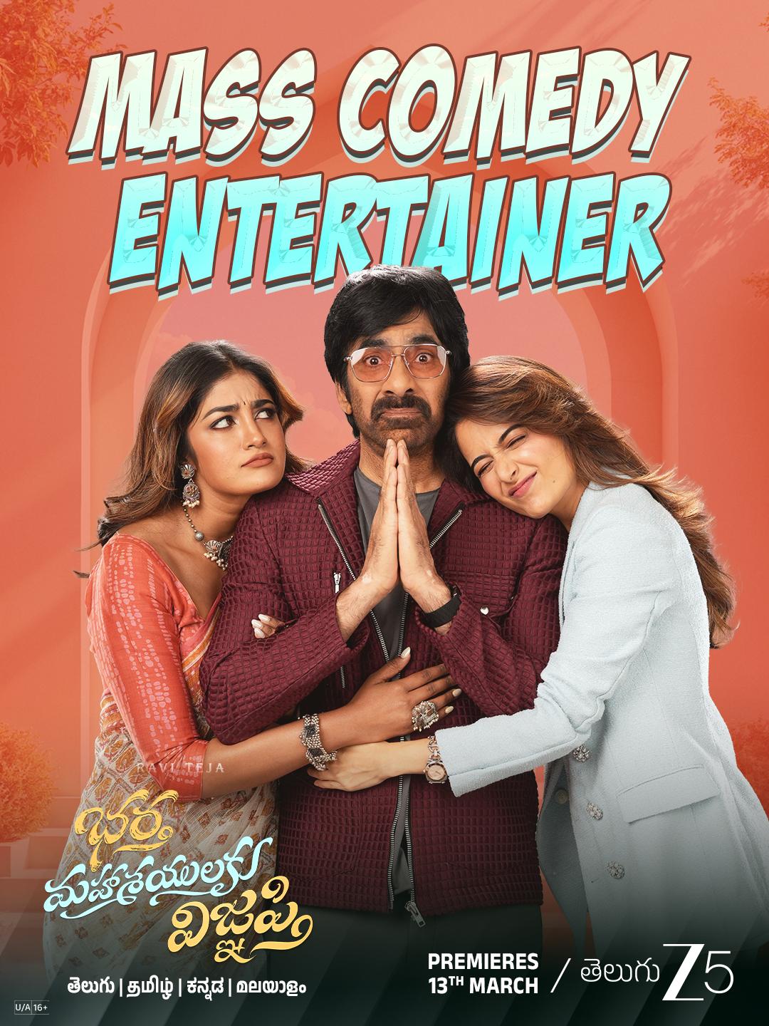 Bhartha Mahasayulaku Wignyapthi poster
