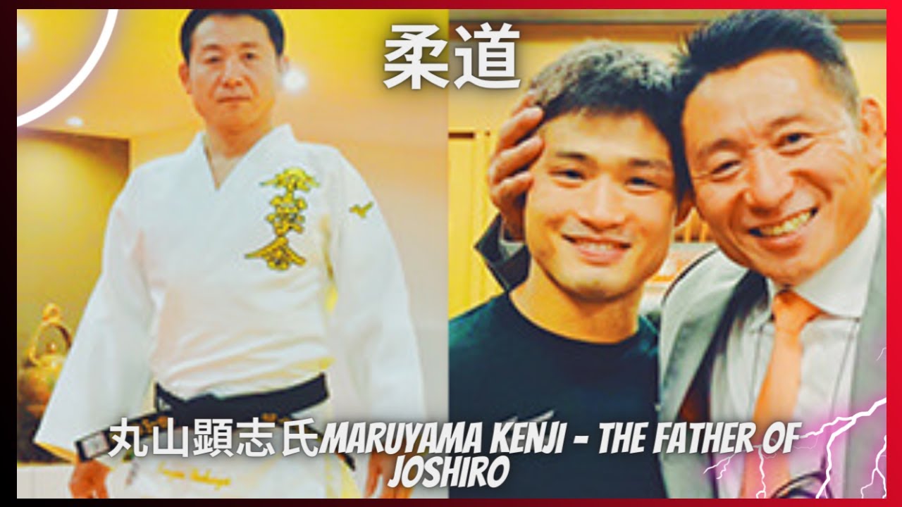丸山顕志氏 MARUYAMA Kenji -The Father of MARUYAMA Joshiro 丸山城志郎 - 柔道 2023 backdrop