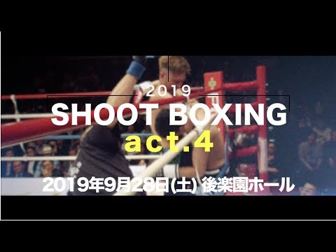 SHOOT BOXING 2019 act.4 Trailer