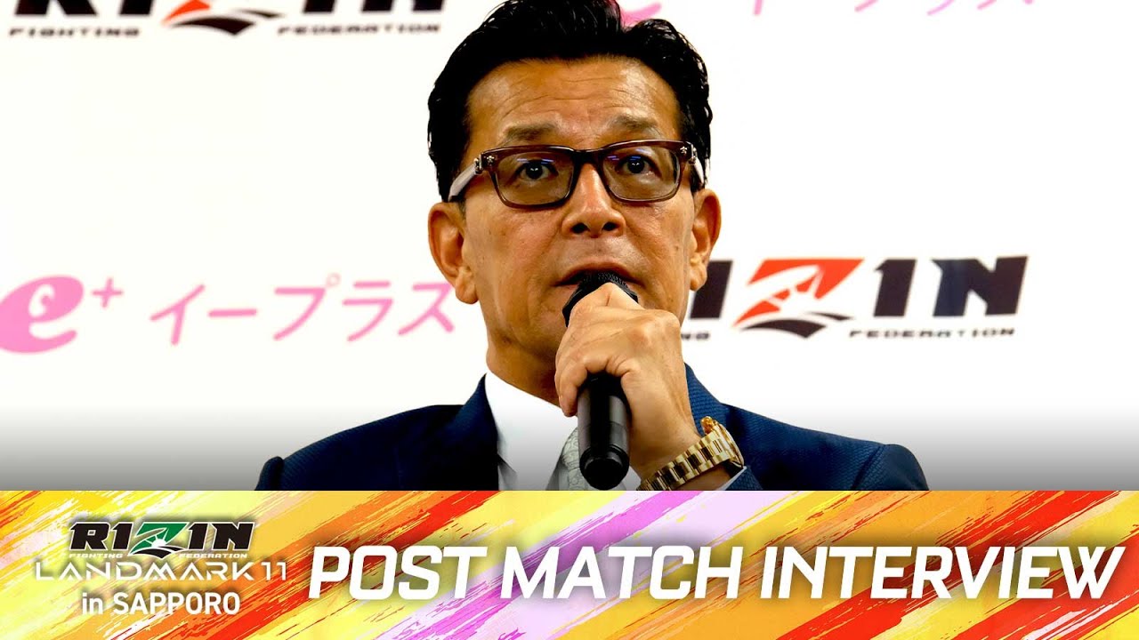榊原信行CEO 総括 / RIZIN LANDMARK 11 in SAPPORO