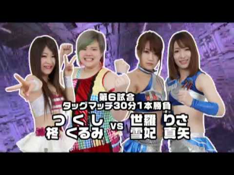 大阪リボン2017全対戦カード background