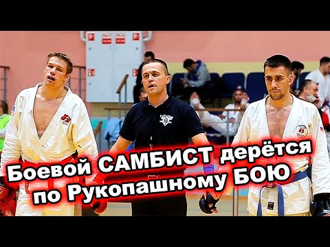 2020 1/4 финала -75 кг ВОЕВОДИН - ГЛАЗЫРИН Рукопашный бой Чемпионат России Рязань background