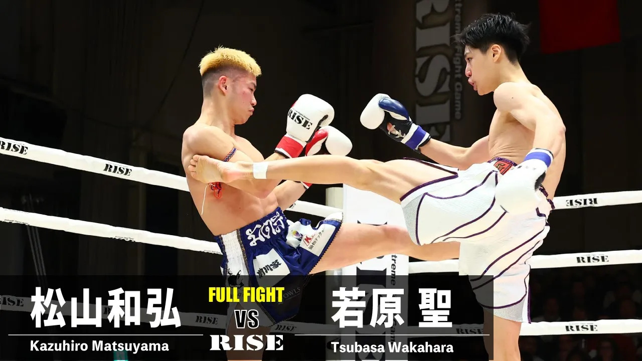 松山和弘 vs 若原 聖/Kazuhiro Matsuyama vs Tsubasa Wakahara|2024.1.14 #RISE175 【OFFICIAL】 background
