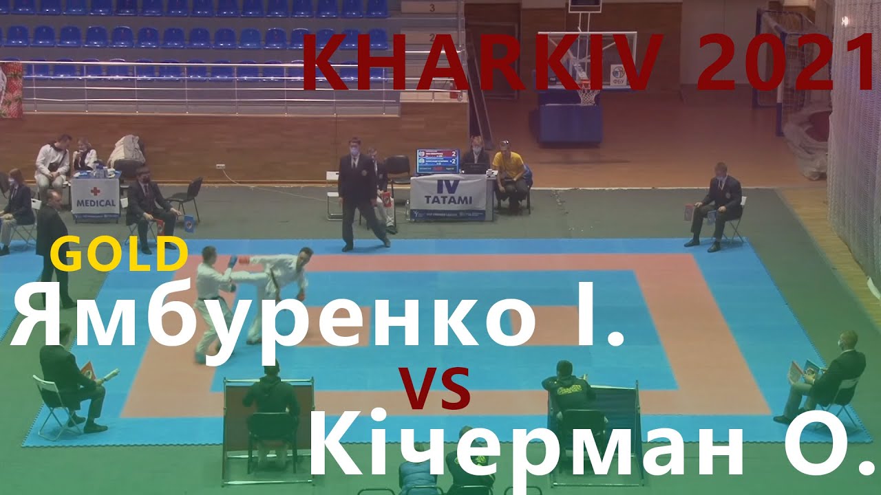 Ukrainian premier league. Kharkiv OPEN 2021. Ямбуренко Іван - Кічерман Олександр. Kumite male -67 kg background