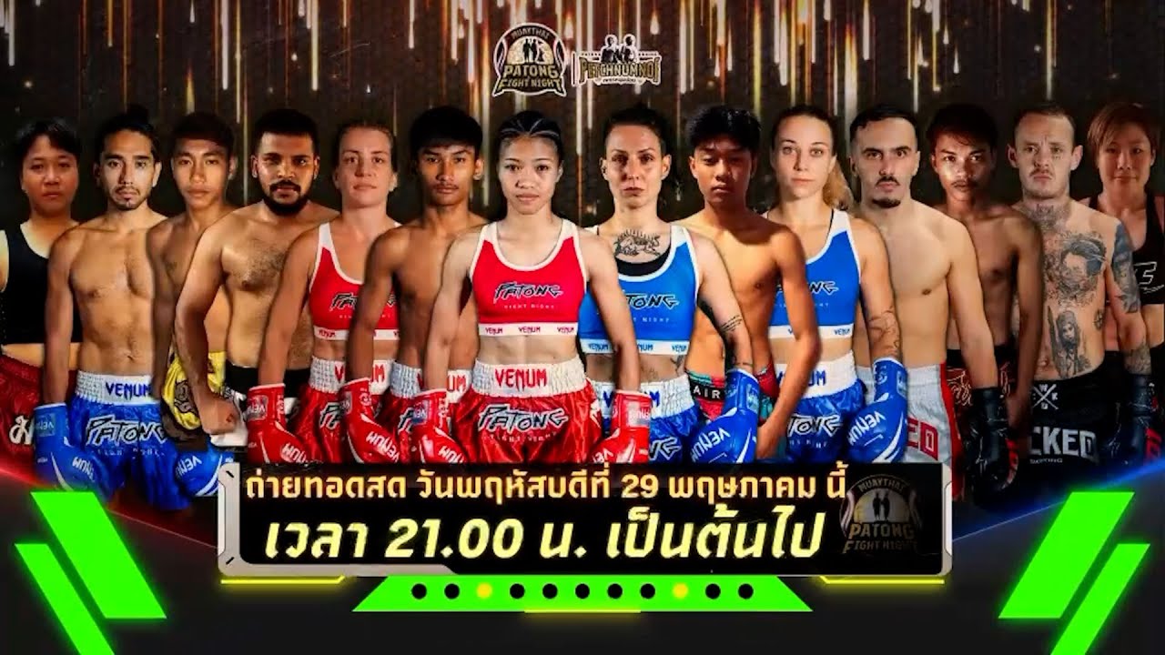Patong Fight Night 29 MAY 2025 background