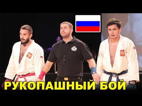 2019 Рукопашный бой финал -85 кг УСАЧЕВ - ПЕРЕСКОКОВ Чемпионат России Орел background