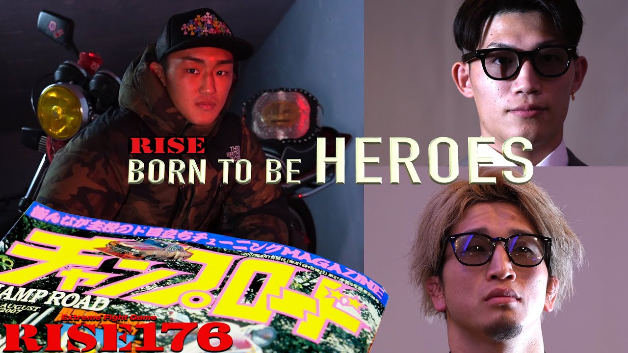 【BORN TO BE HEROES #38】数島大陸 vs クンスック・ペッティンディーアカデミー & 梅井泰成 vs 安本晴翔編| 2024.2.23 #RISE176 【OFFICIAL】