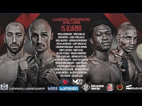 Professional Boxing Fights - Rustavi, GEORGIA 15.03.2025