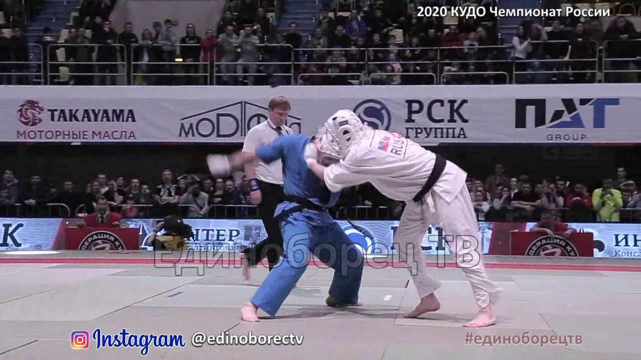 2020 кудо финал 270 Чемпионат России kudo