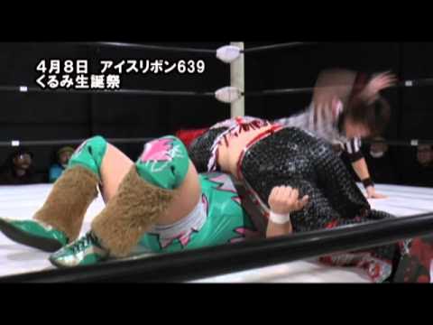 ICERIBBON639(2015/4/8)Digest