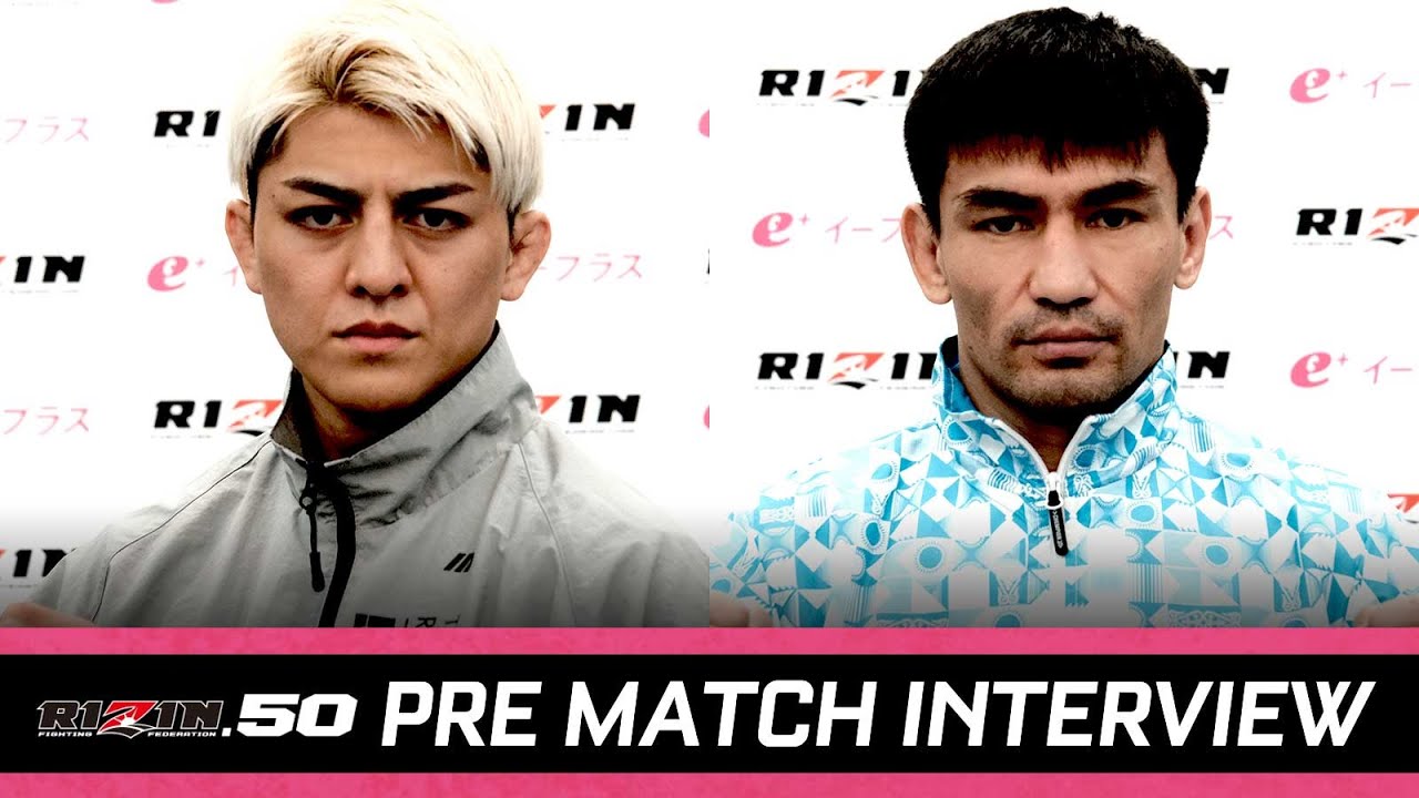 鈴木千裕 vs. カルシャガ・ダウトベック / 試合前インタビュー RIZIN.50 background