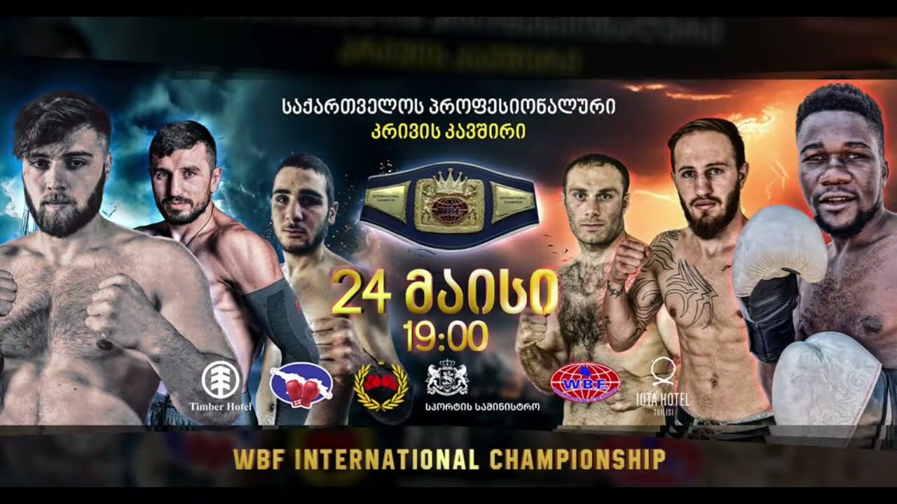 Professional Boxing Fights and WBF International championship, Tbilisi, GEORGIA   24.05.2025