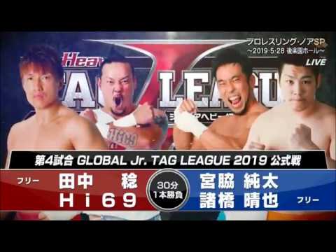 NOAH - Minoru Tanaka & Hi69 vs Seiya Morohashi & Junta Miyawaki background