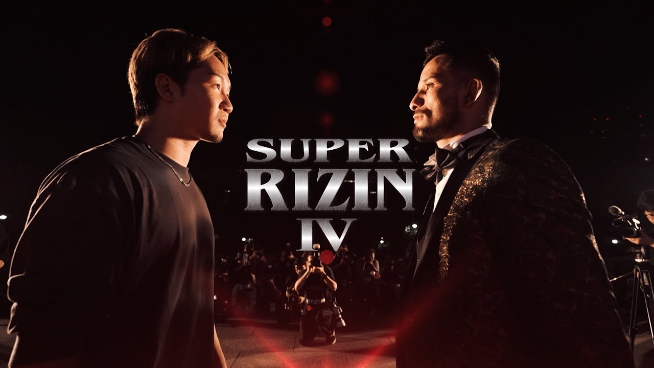 【Trailer】超RIZIN.4 真夏の喧嘩祭り / クレベル・コイケ vs.朝倉未来 background
