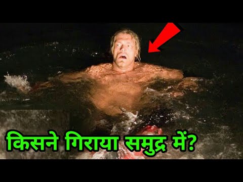 WWE के रेसलर्स जिन्हें समुद्र में फेंका गया! 5 WWE Wrestlers who were thrown into the sea or ocean ! background