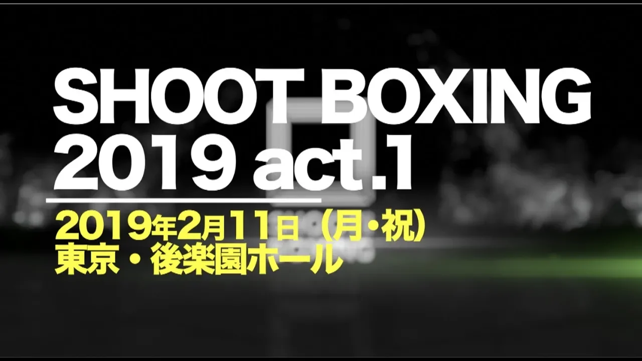 SHOOT BOXING 2019 act.1 Trailer