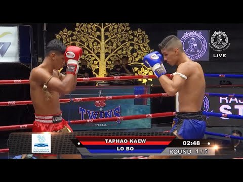 Lobo Phuket Fight Club VS Taphao Kaew - Rajadamnern Stadium - 2020.08.13