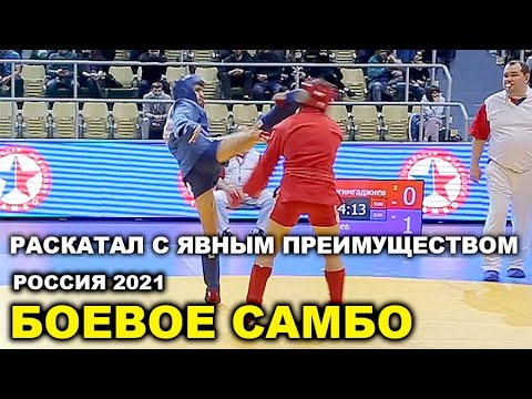 2021 БОЕВОЕ САМБО -64 кг ИБРАГИМГАДЖИЕВ - ТОКАРЕВ Чемпионат России Оренбург