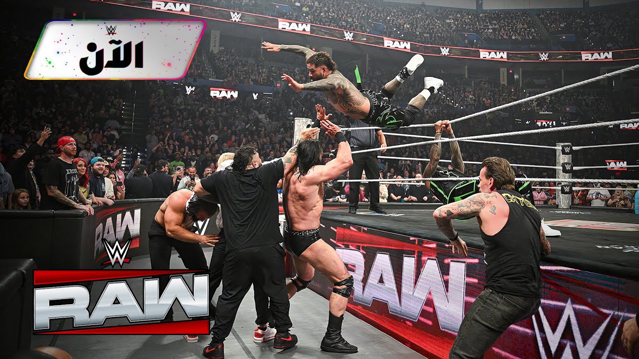 معركة كبيرة في نهاية عرض راو – WWE الآن