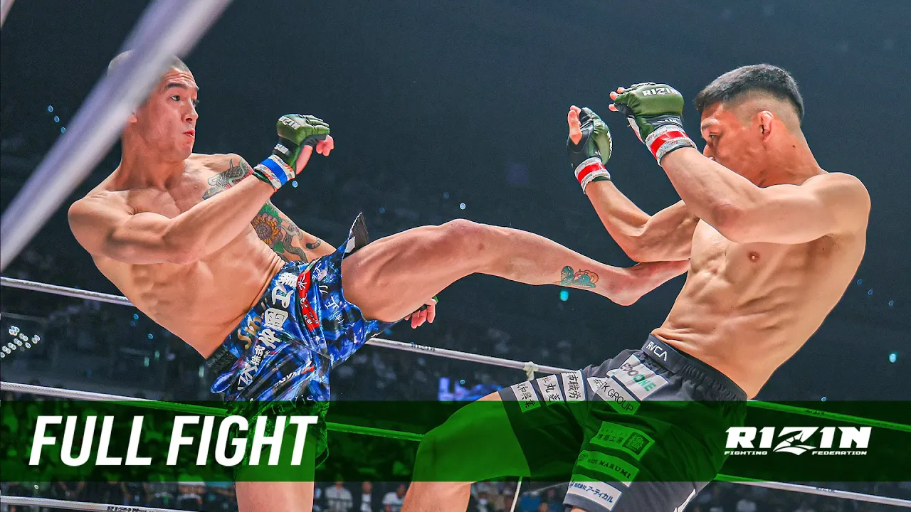 Full Fight | 山本琢也 vs. 横山武司 / Takuya Yamamoto vs. Takeji Yokoyama - RIZIN.42 background