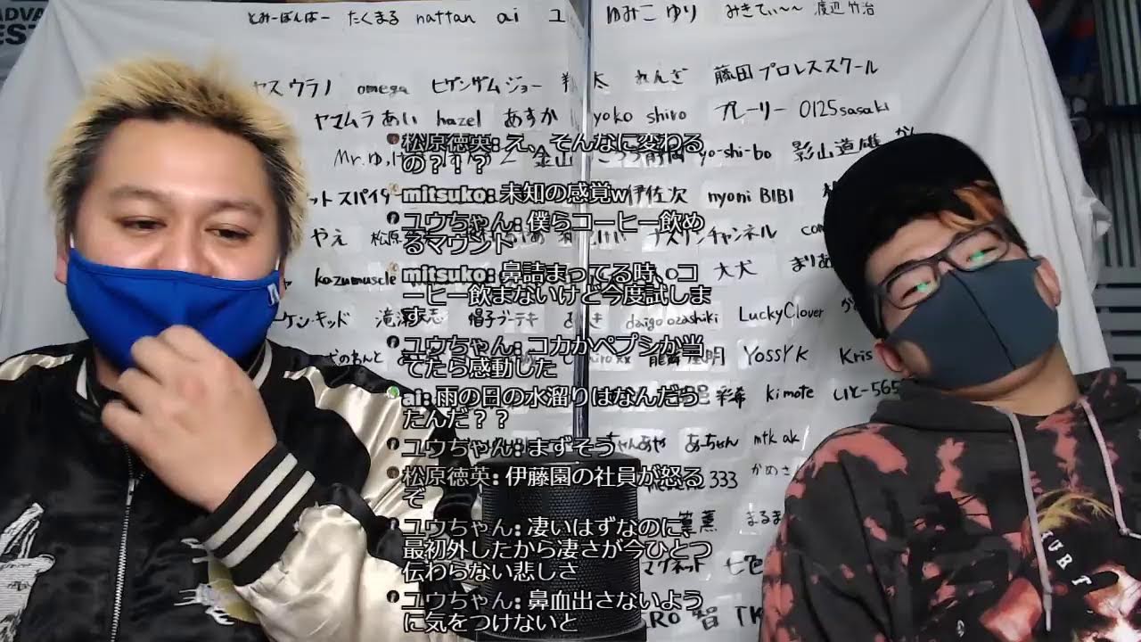 【プロレスラーの生配信】モガキューライブ #408