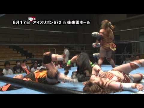 ICERIBBON672 in KORAKUENHALL(2015/8/17)Digest background