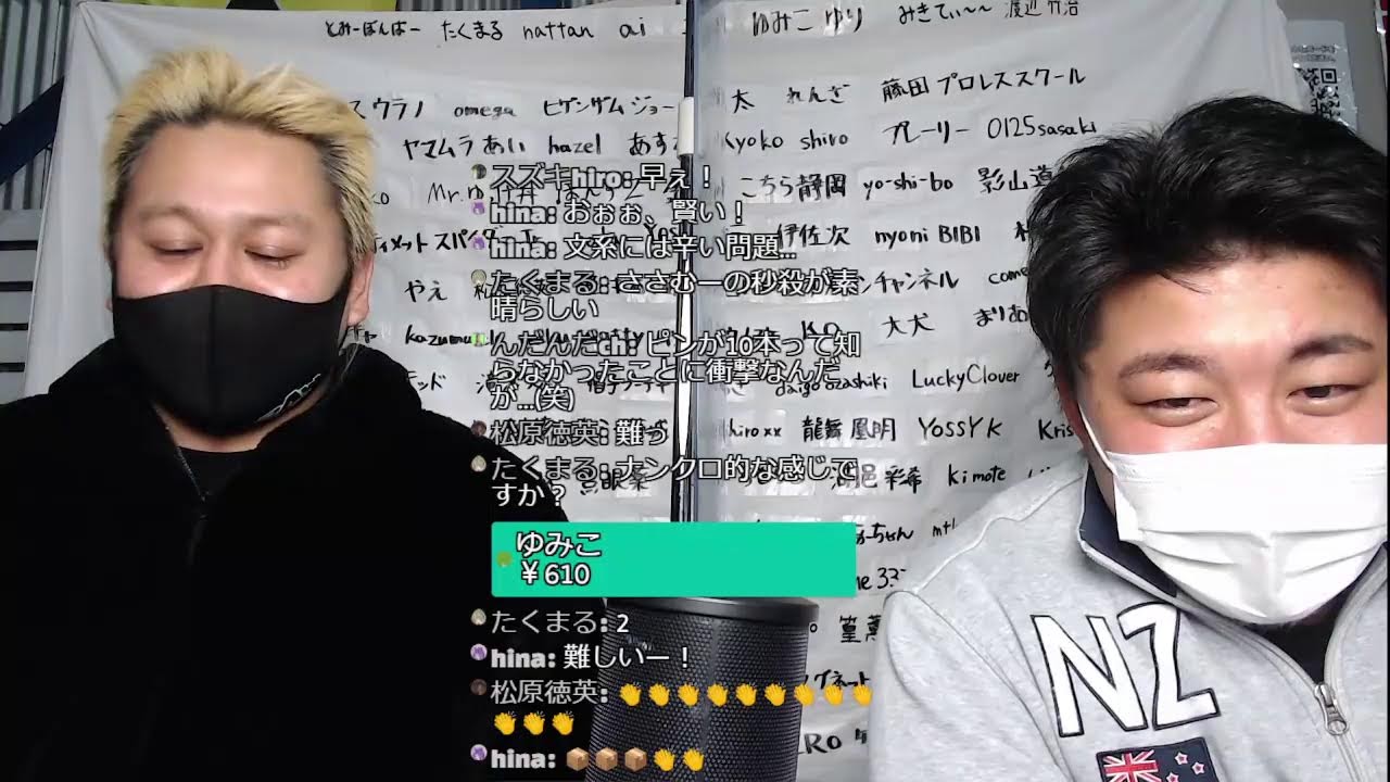 【プロレスラーの生配信】モガキューライブ #421 background